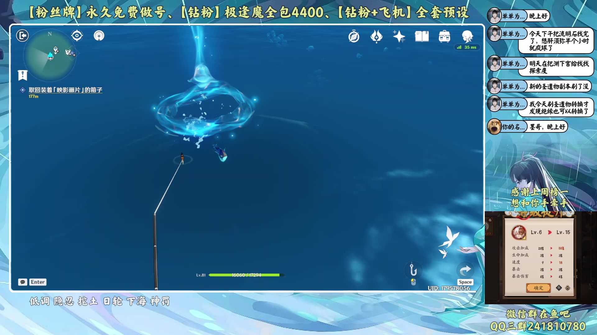 【2023-09-09 17点场】血墨丶：【墨哥】来这里开心就好