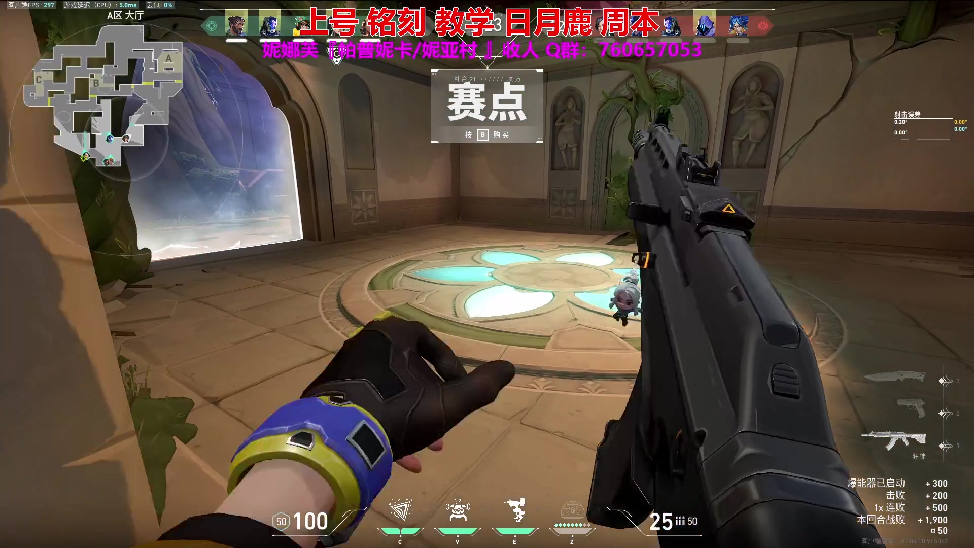 【2023-9-2 15点场】弥阿QuQ:【弥阿】妮娜芙 女巫 召唤 调号 打鹿