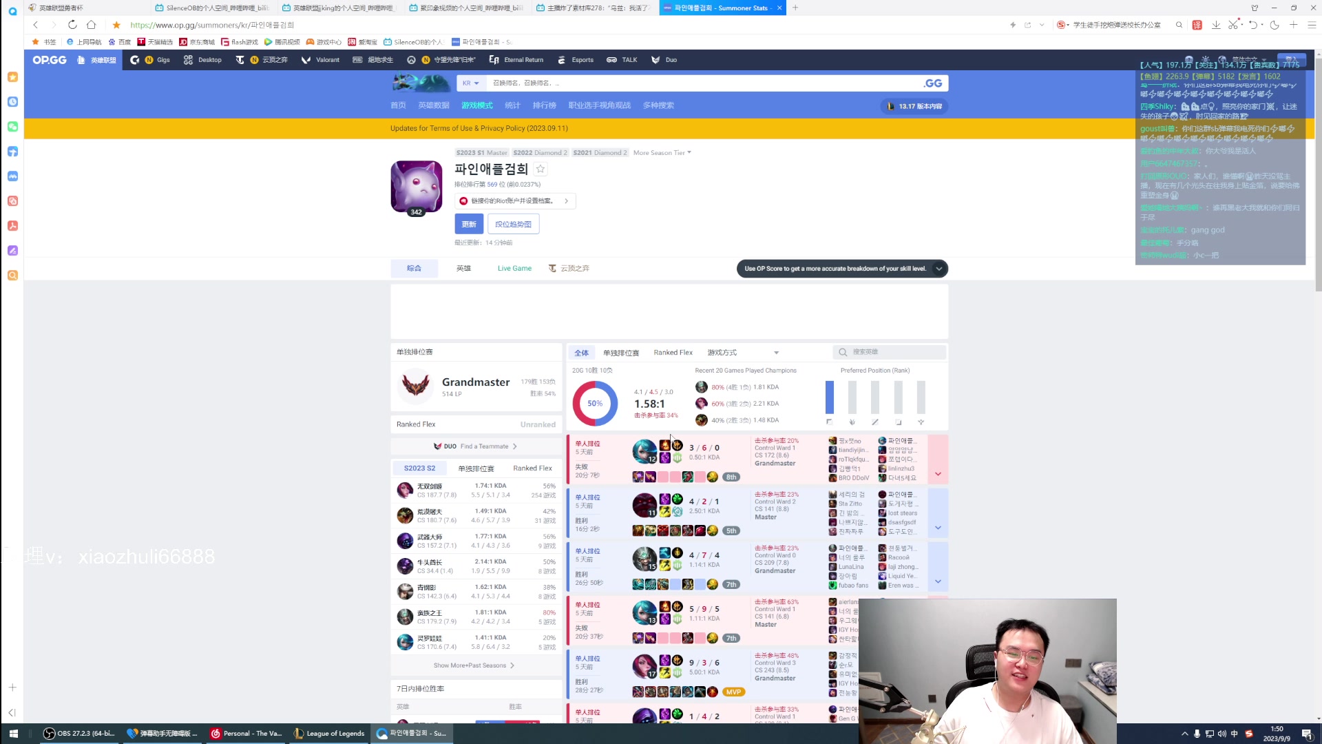 【2023-09-09 00点场】jjking剑姬：世一剑姬，重回巅峰！