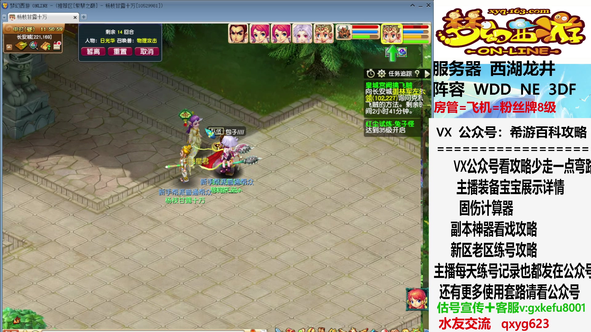 【2023-09-09 11点场】oo冠希oo：新区慈心拿66了