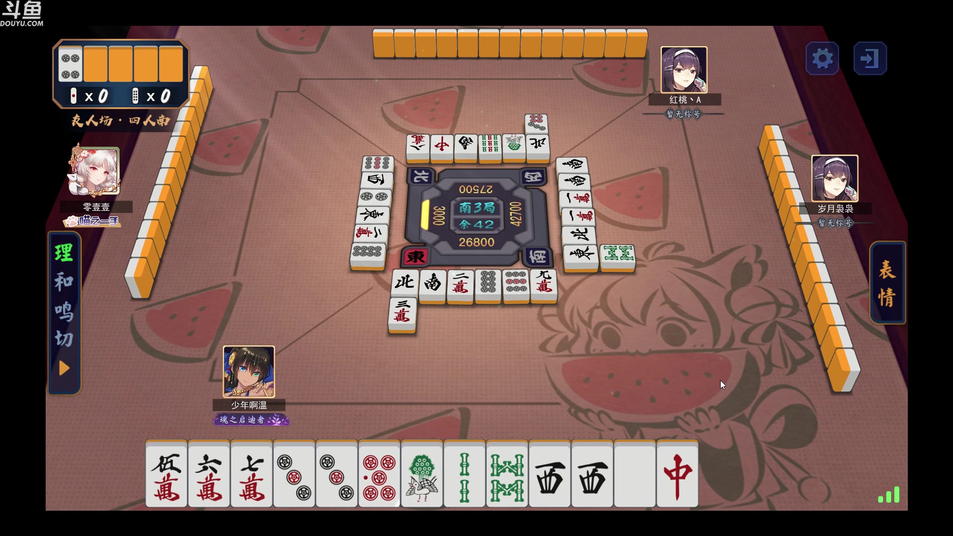 【2023-09-07 21点场】wenshen589：哪有这么容易倒下！