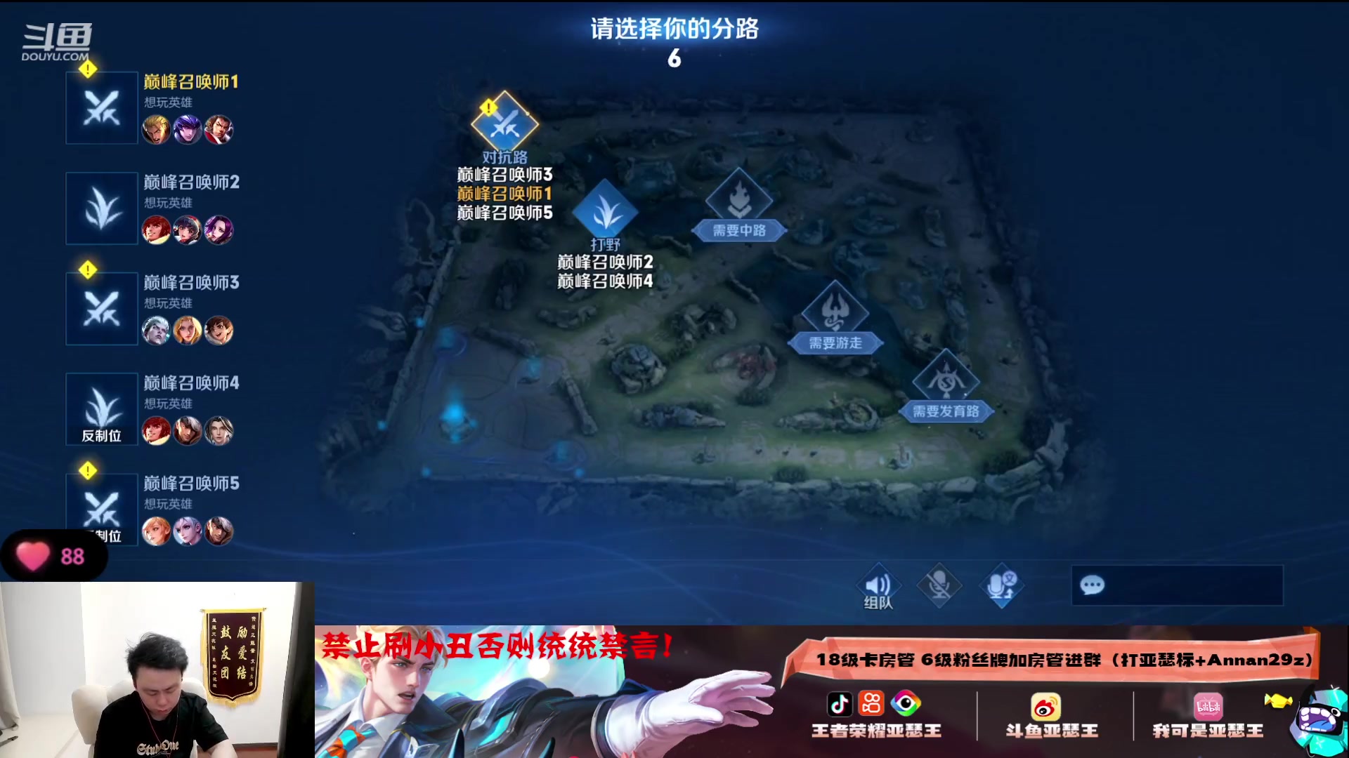 【2023-09-08 22点场】亚瑟王丶Z：挑战赛冲两万战力亚瑟！巅峰赛2359分！