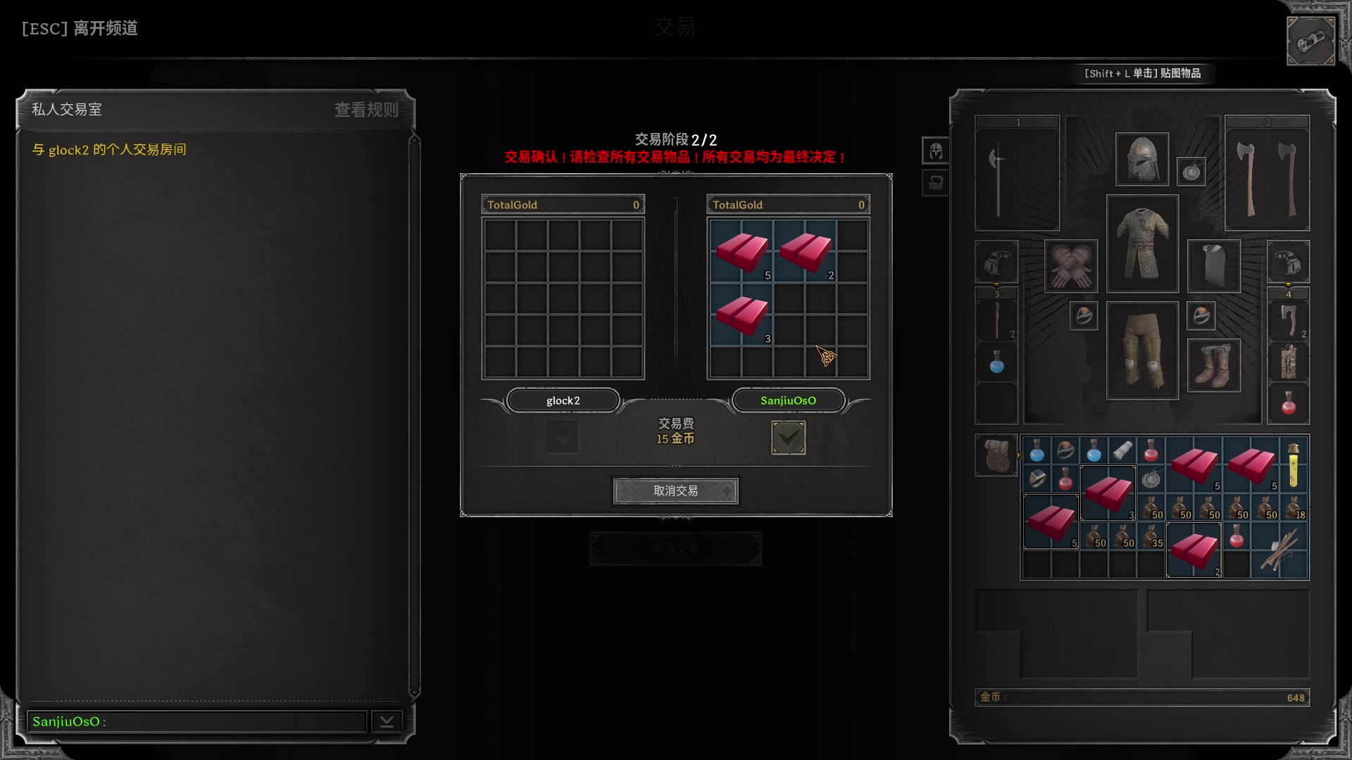 【2023-09-08 11点场】三酒OuO：你看书只看最后一页吗