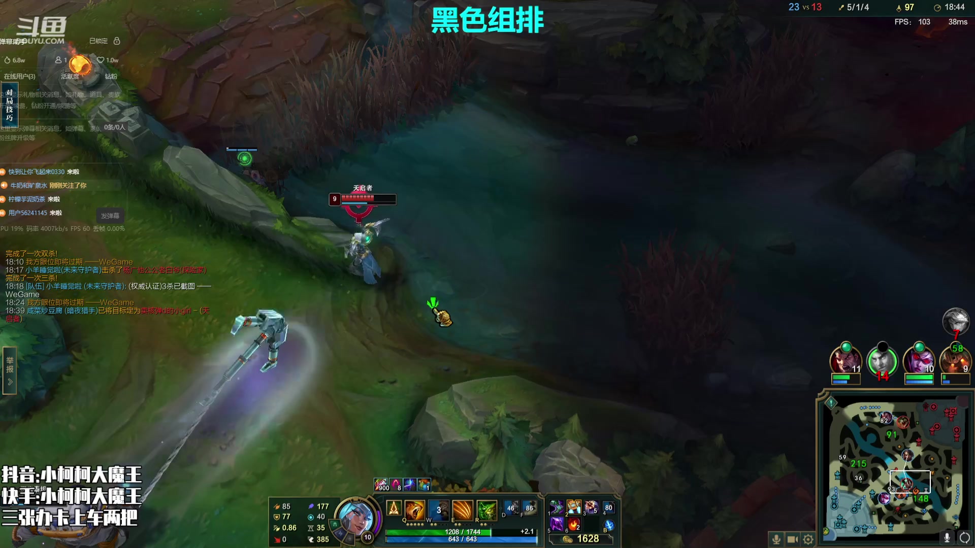 【2023-09-09 15点场】小柯柯大魔王：上分专注版！