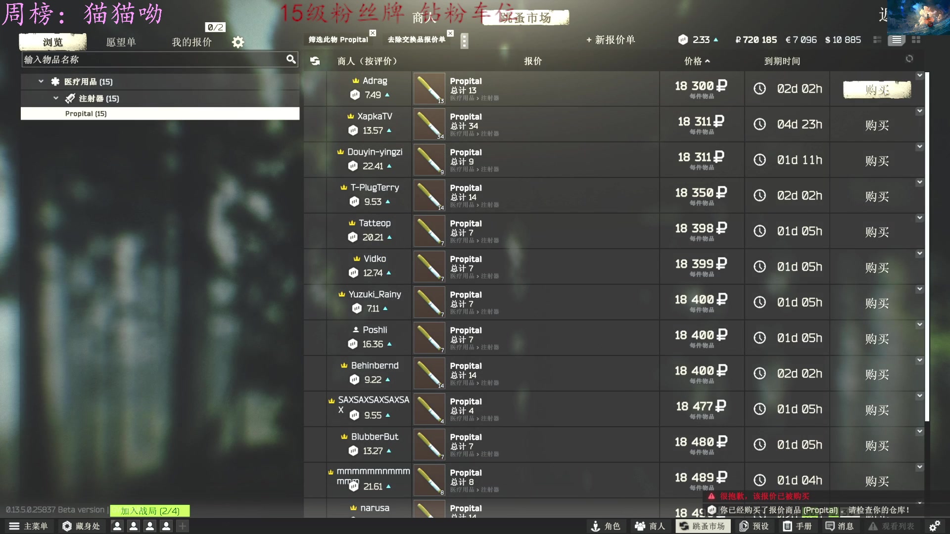 【2023-09-05 21点场】迦南的喃喃呀：珍惜被你蹲到的每一个绿玩吧小辣鸡