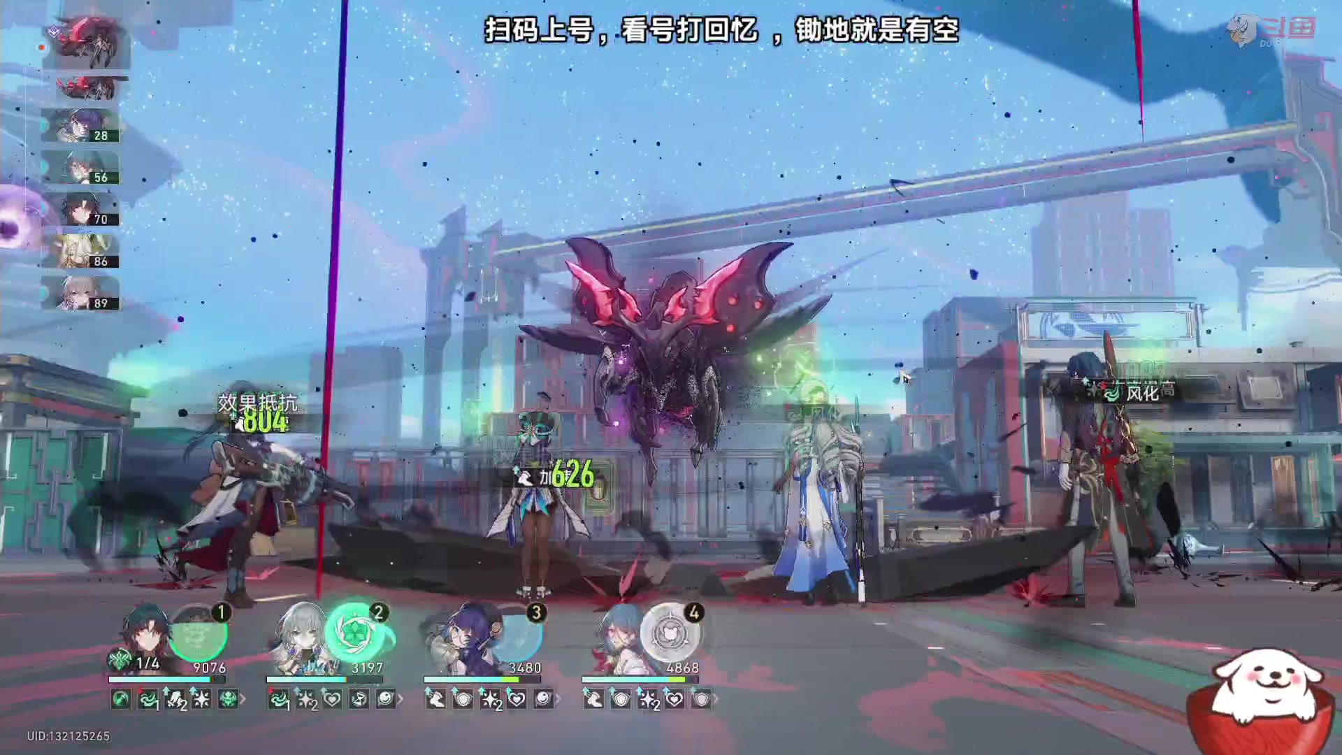 【2023-09-09 01点场】Aby叔叔：[星铁]混沌回忆、帐号规划