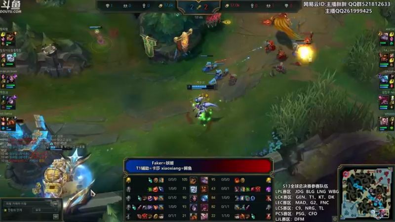 【2023-09-05 02点场】胖胖灬：胖胖OB：LPL集训，神 王者900点