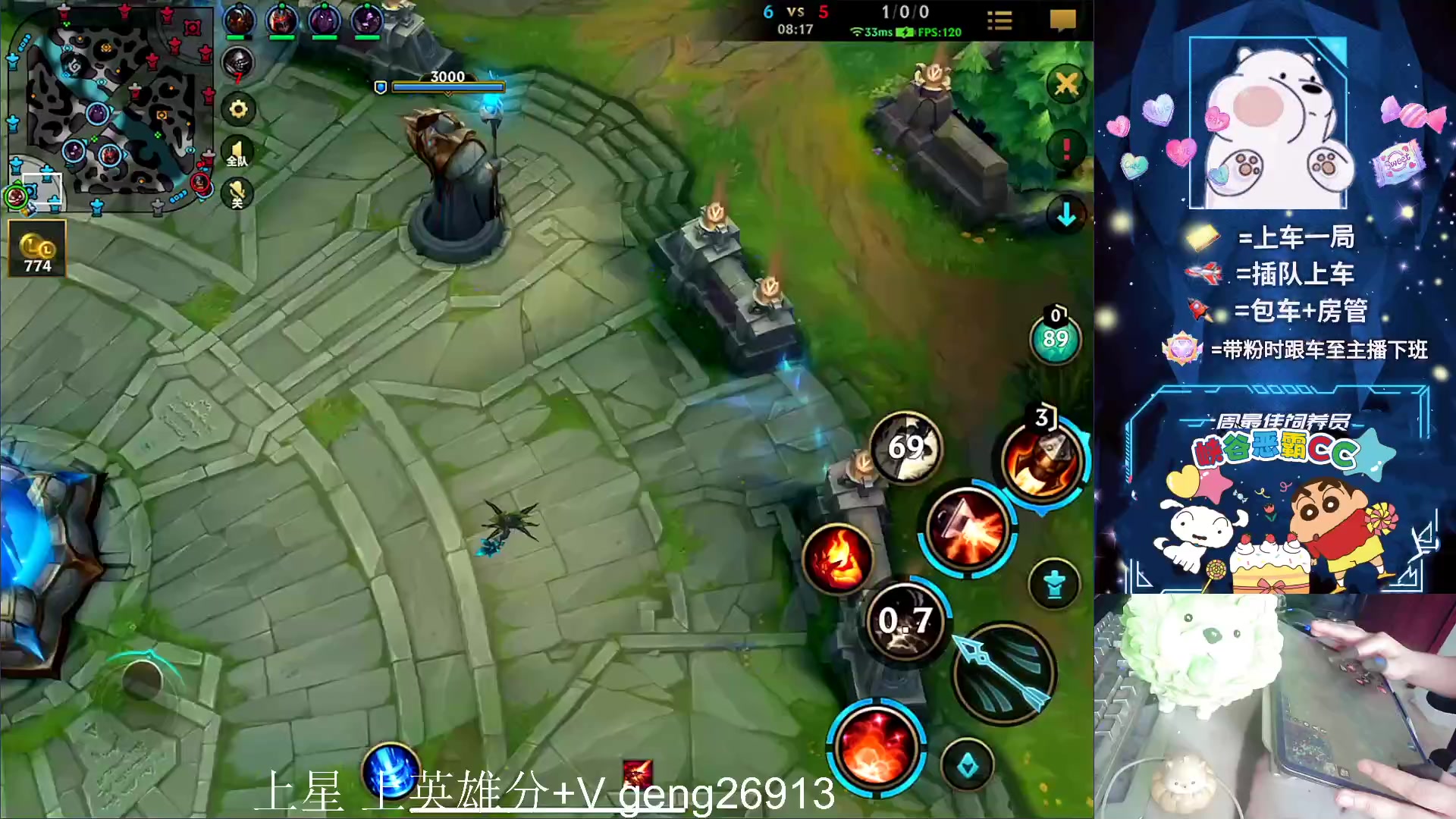 【2023-09-09 14点场】耿枫QUQ：无敌飞机 峡谷教学~