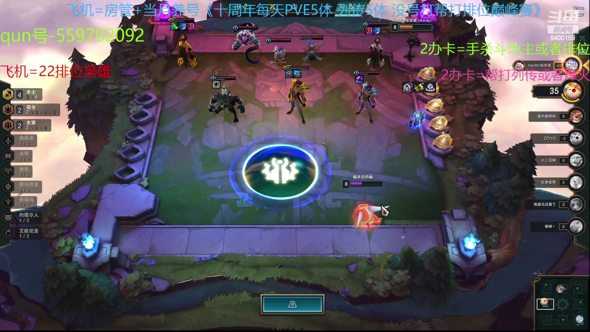 【2023-09-05 13点场】断梦花开到黎明：9月 22排位巅峰赛烽火斗地主冲