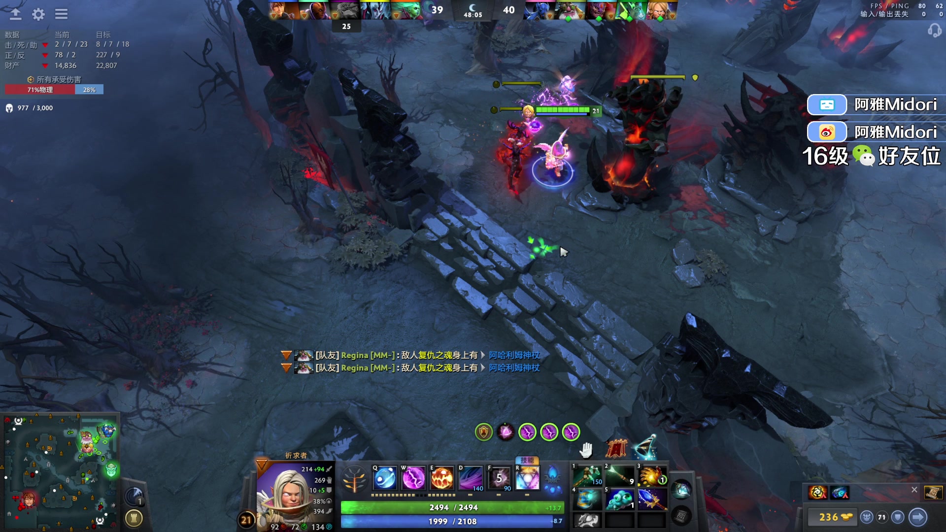 【2023-09-09 00点场】阿雅Midori：【阿雅】得过且过