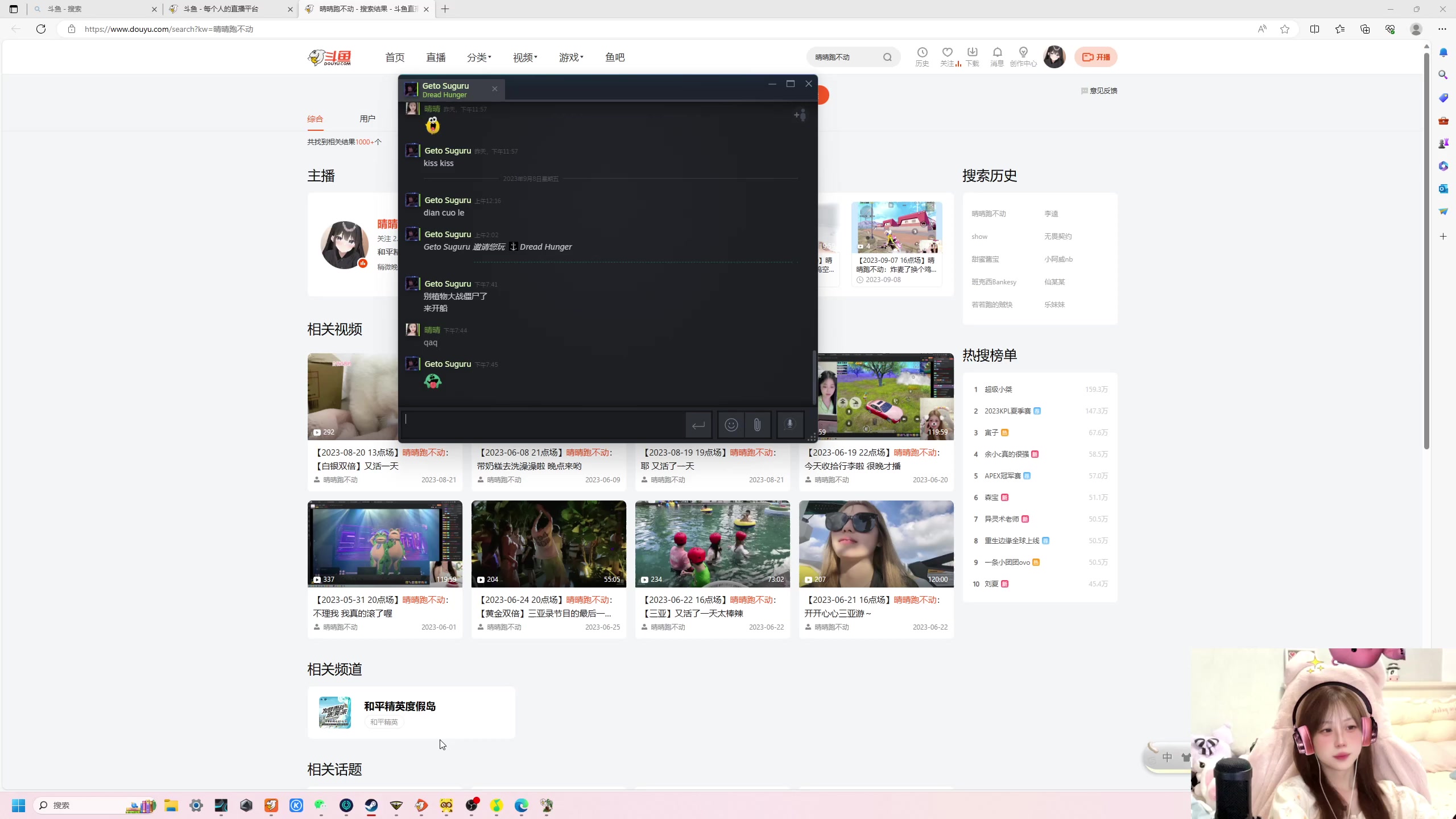 【2023-09-08 19点场】晴晴跑不动：稍微晚点来～