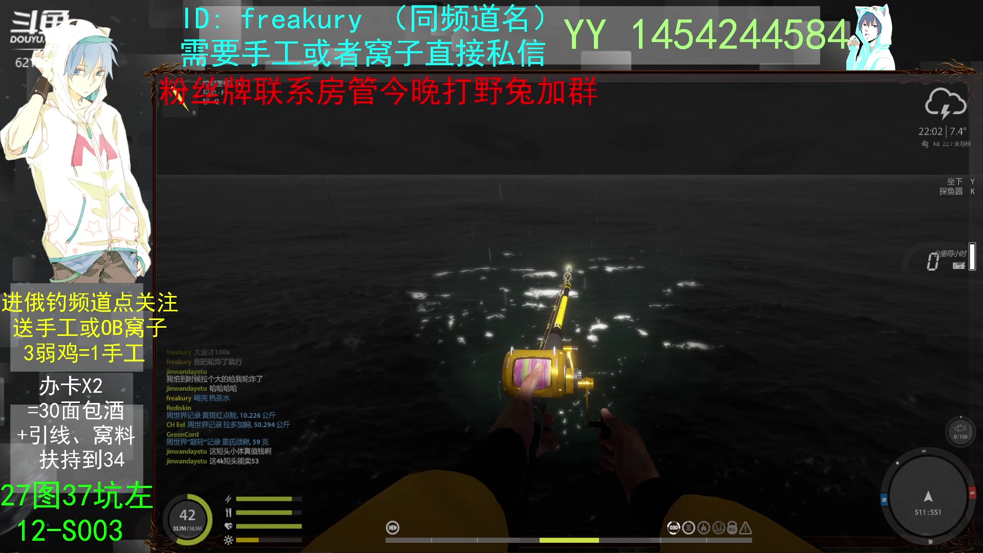 【2023-09-08 20点场】俄钓专业户：进来先看左下角，帮扶门槛低