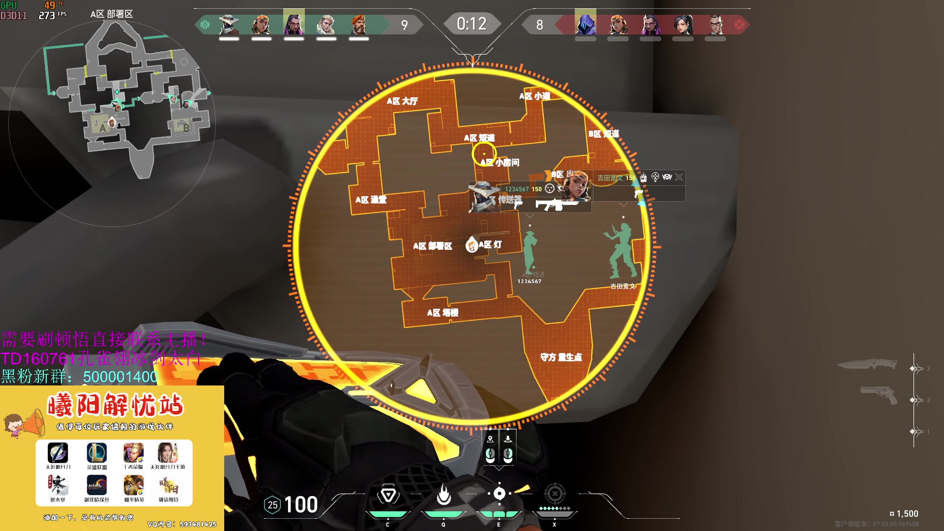 【2023-09-08 09点场】燕徊硯：锦鲤抄修罗城混王之王视角！