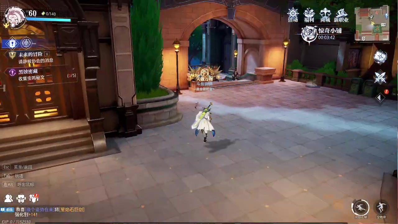 【2023-09-09 14点场】第五人格锅锅：营业中9552600