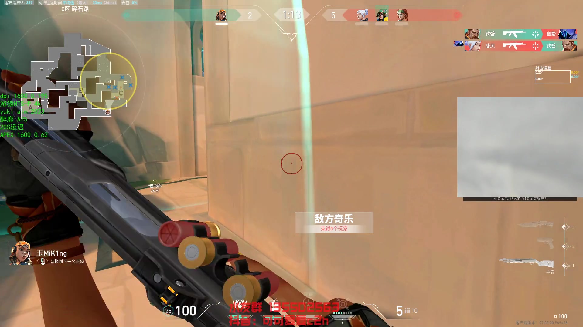 【2023-09-09 02点场】可可爱爱c2h：【c2h】高强度国服神话局不给GOP丢人