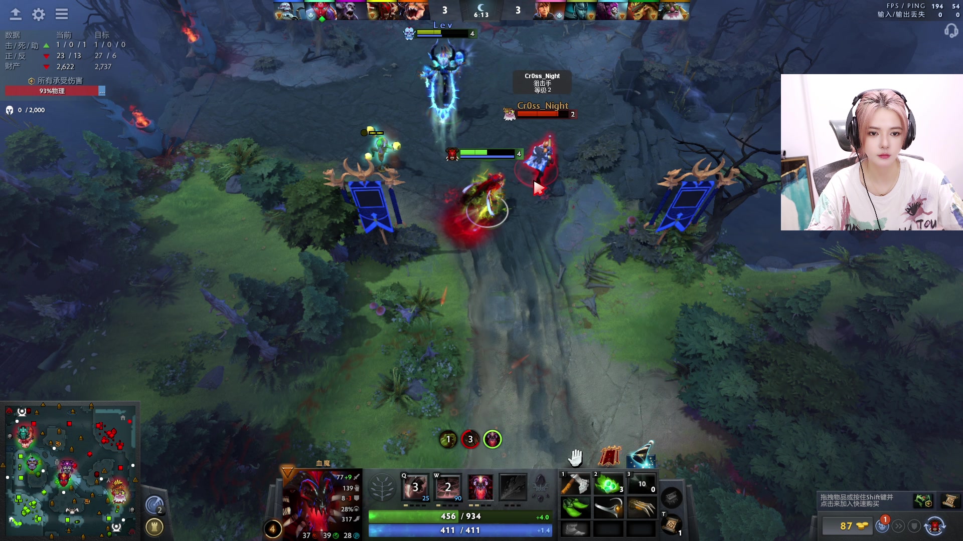 【2023-09-08 22点场】野生小师妹：一千分大哥教学直播