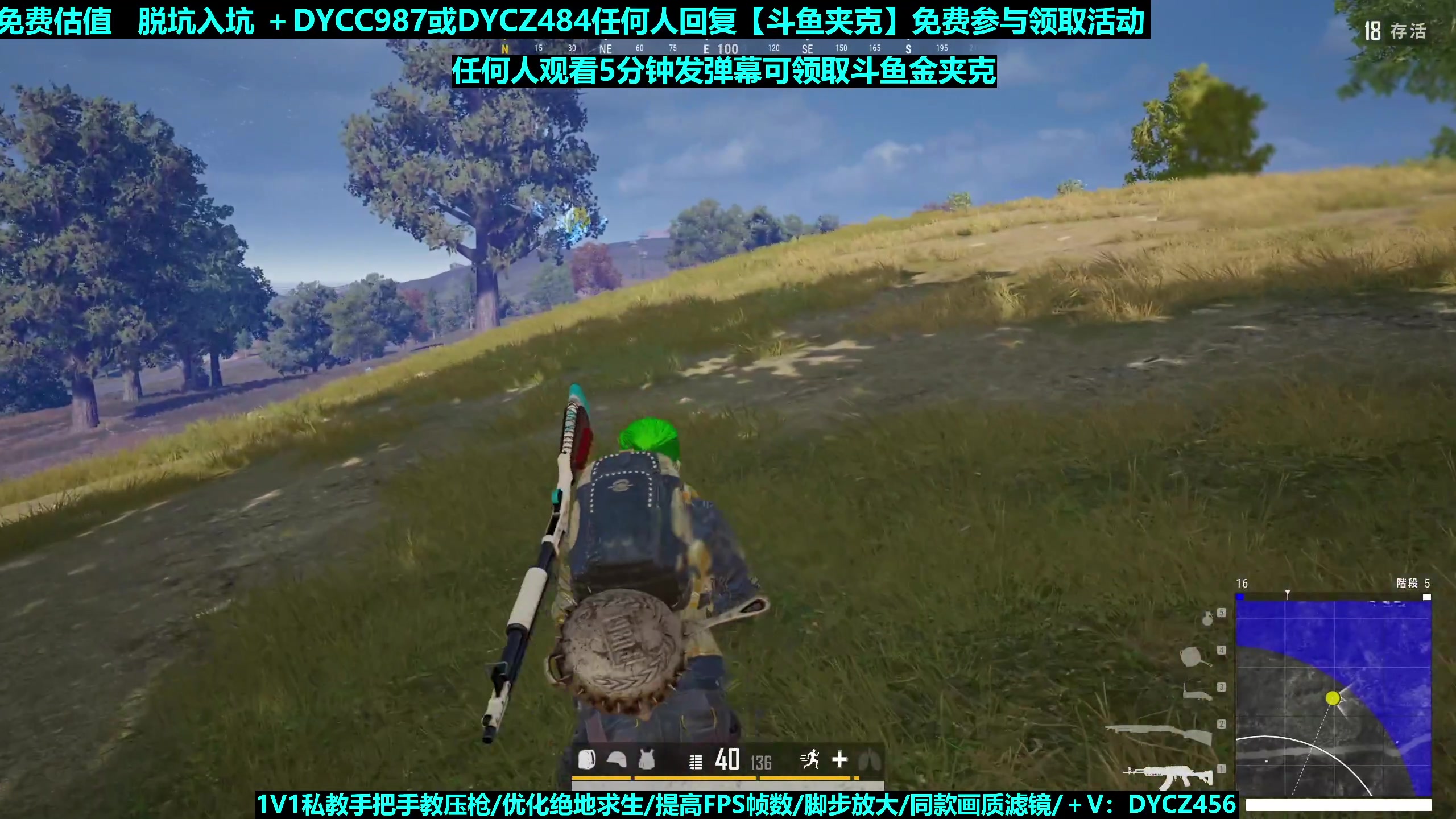 【2023-09-08 20点场】神秘嘉宾橙子：【橙子】前职业单四全程钢枪高能视觉盛宴