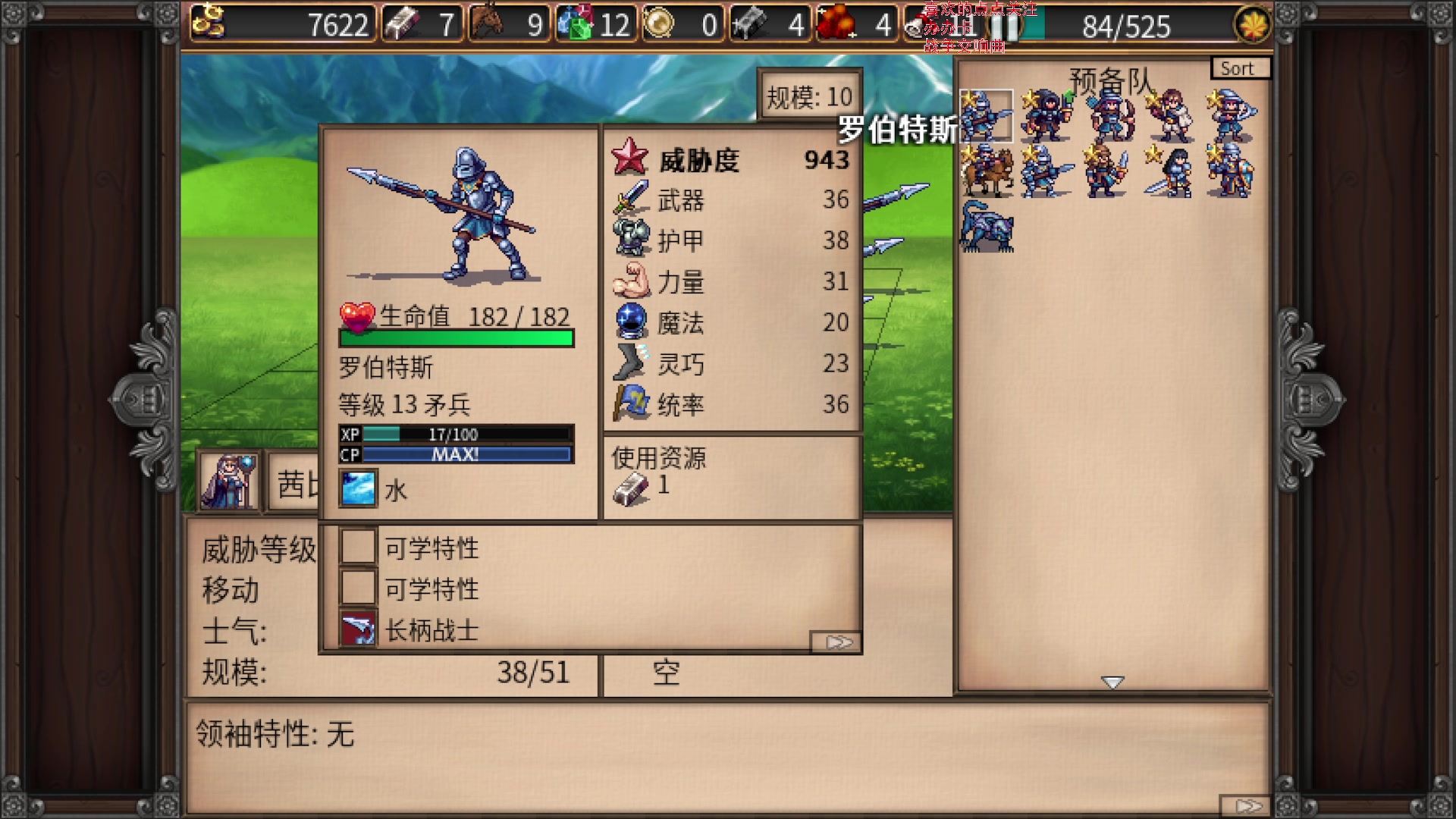 【2023-09-03 22点场】雪小博：战争交响曲 又菜又笨的主播