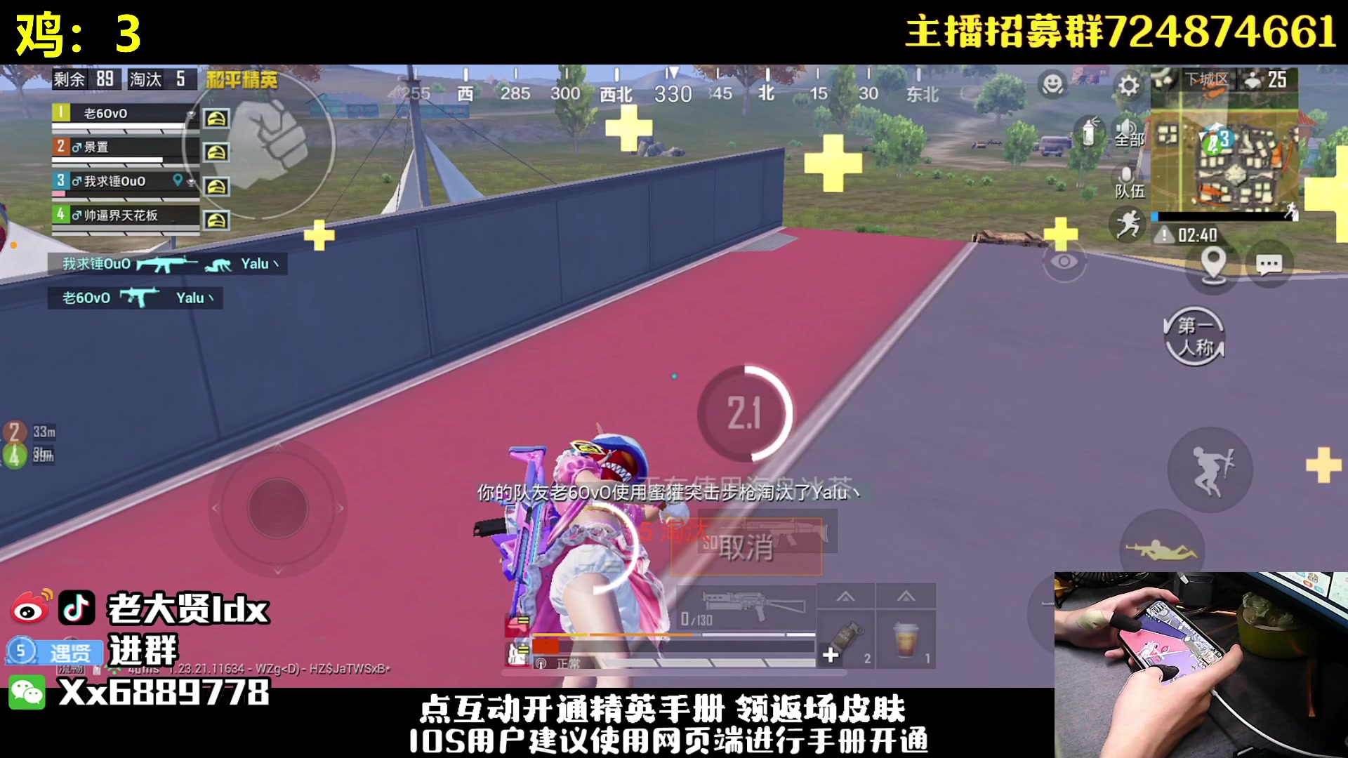 【2023-09-08 23点场】老大贤：王牌1v4：钢枪不识贤贤 下一句