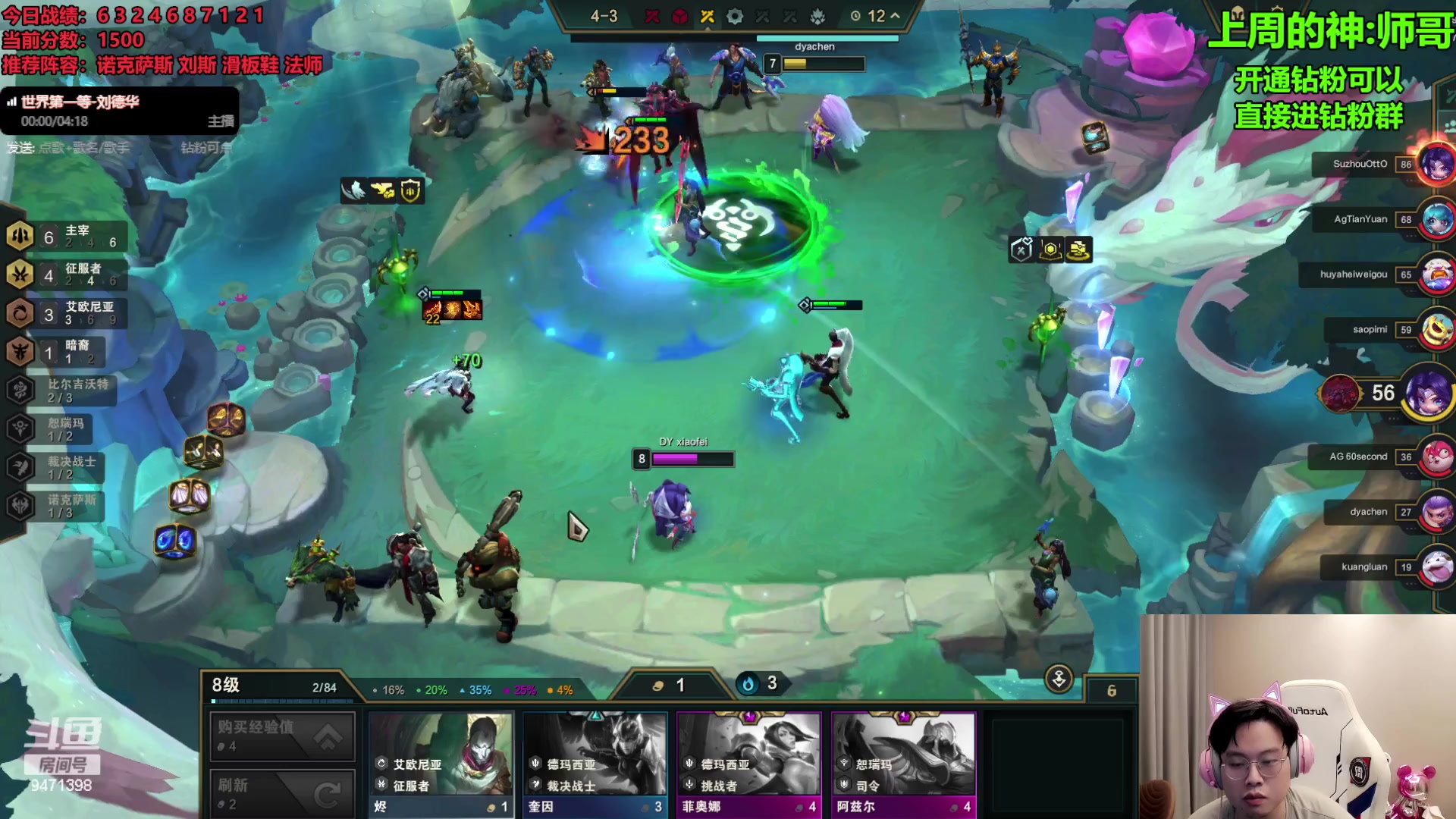 【2023-09-09 16点场】NB丶小飞：小飞：pbe9.5八王者内战！！