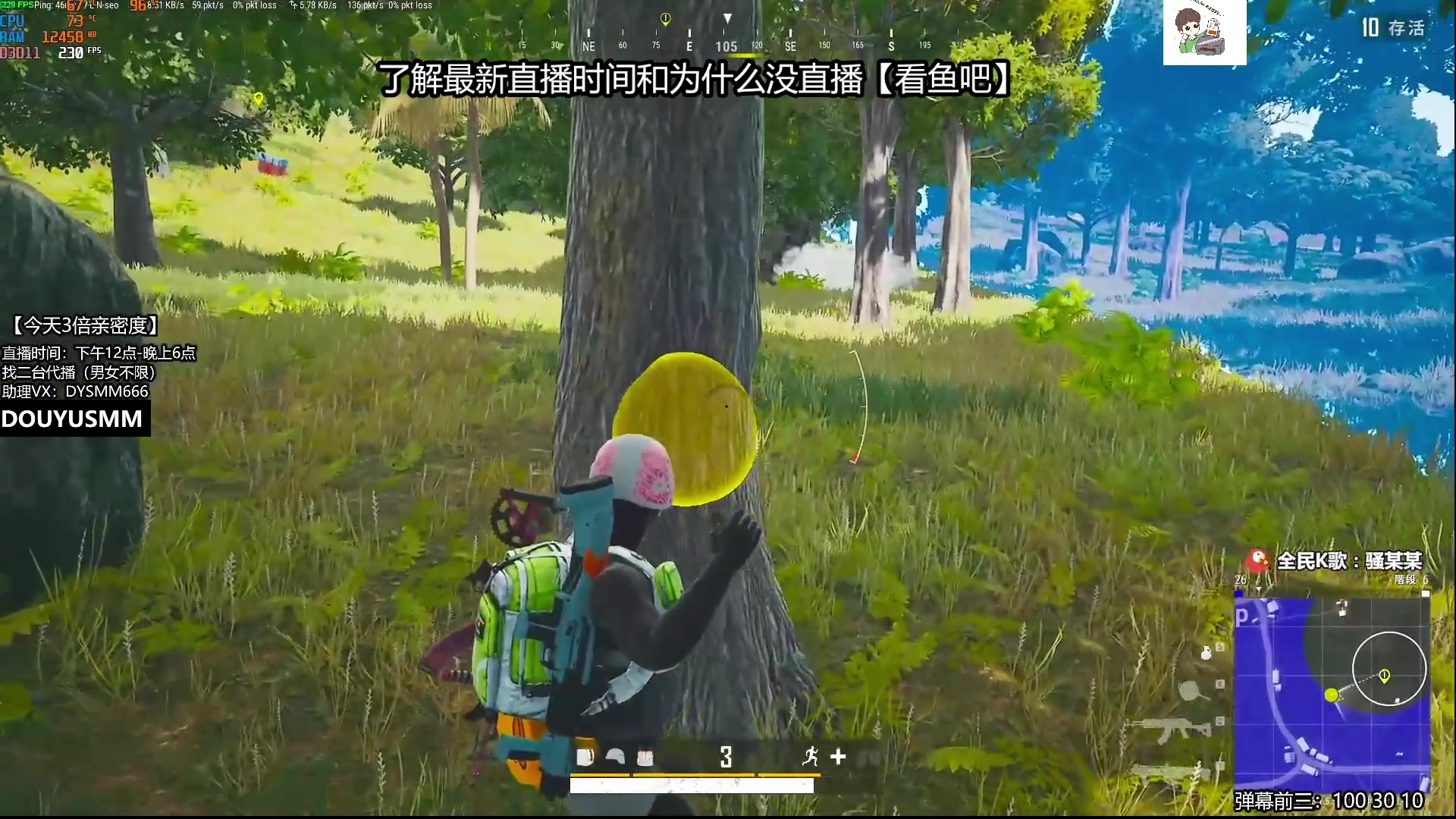 【2023-09-09 15点场】骚某某：【骚某某】单人四排屠杀秀