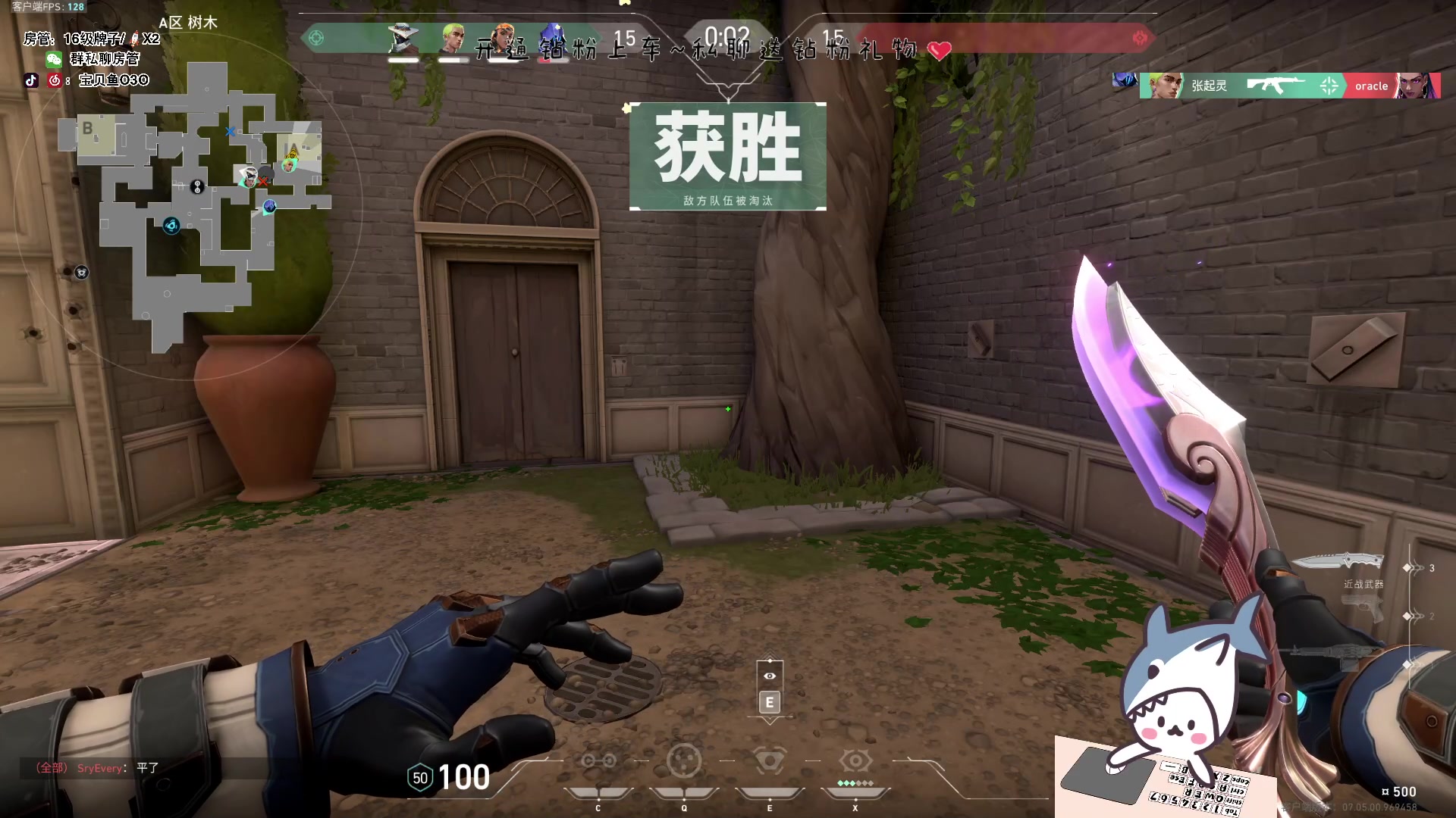 【2023-09-09 17点场】宝贝鱼O3O：做好自己就行 其它的就交给报应