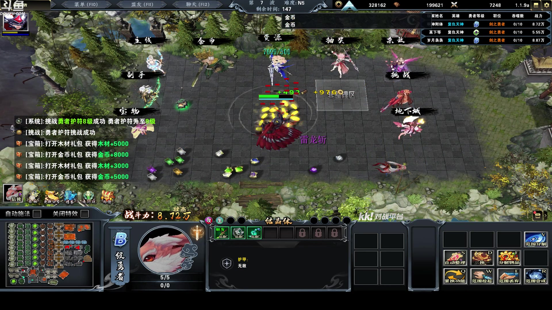 【2023-09-06 22点场】wenshen589：哪有这么容易倒下！