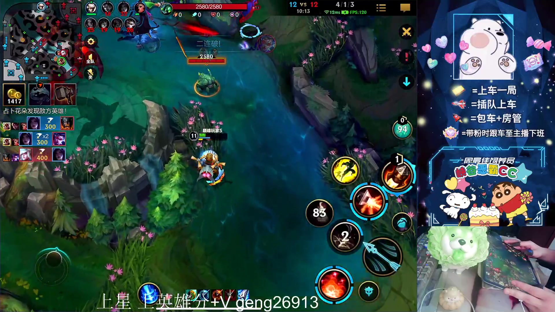 【2023-09-09 16点场】耿枫QUQ：无敌飞机 峡谷教学~