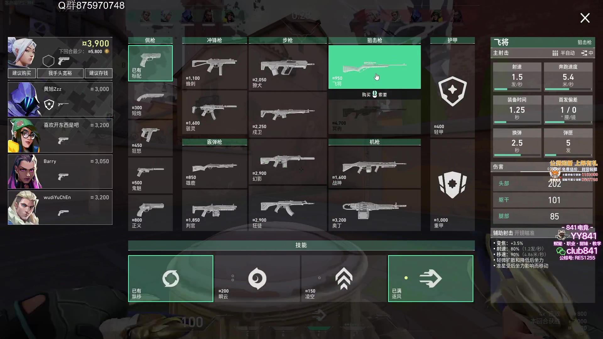 【2023-09-06 14点场】汤米男孩：汤米:正义审判！