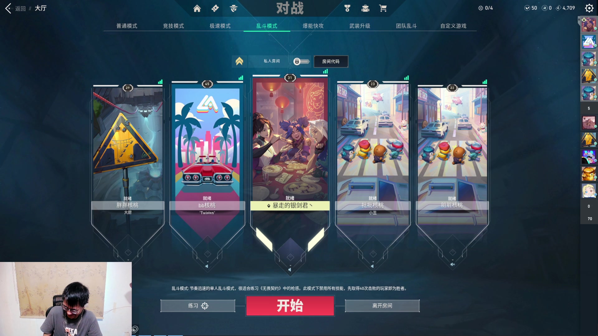 【2023-09-09 11点场】暴走的银剑君丶：银剑君：先瞄准再开枪！`