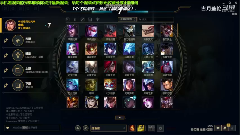 中单盖伦对线中单战争女神，12-4结束游戏.