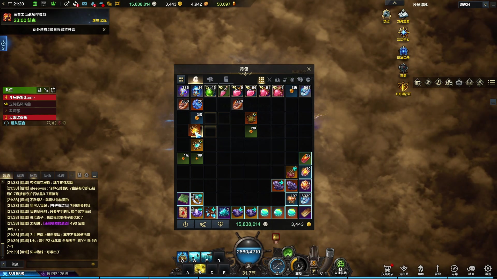 【2023-09-09 20点场】螃蟹Sam：【螃蟹】最近水逆！