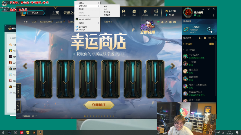 人直吃