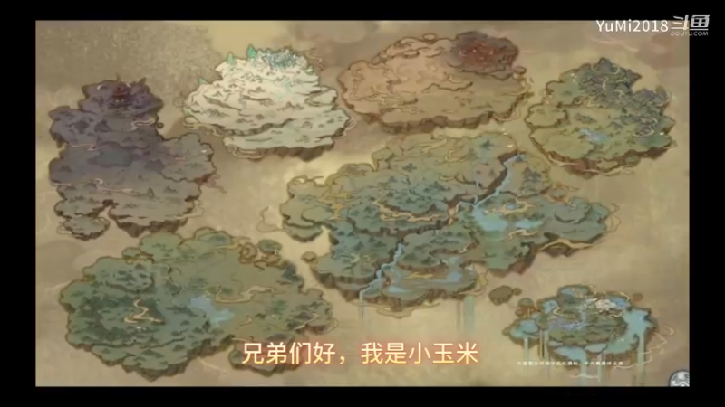 【扶摇录】给大家分享款养成类开放世界沙盒仙侠RPG修仙游戏！