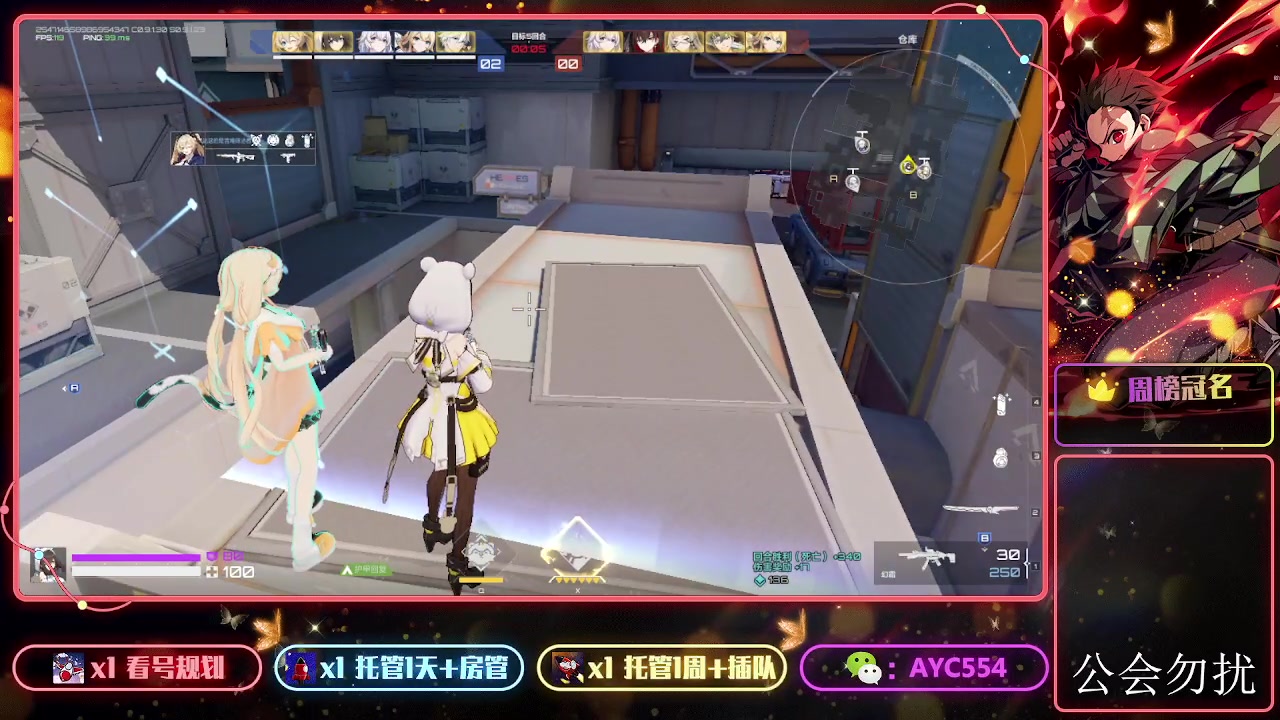【2023-9-9 12点场】安逸城GG:【卡拉彼丘】二次元射击游戏