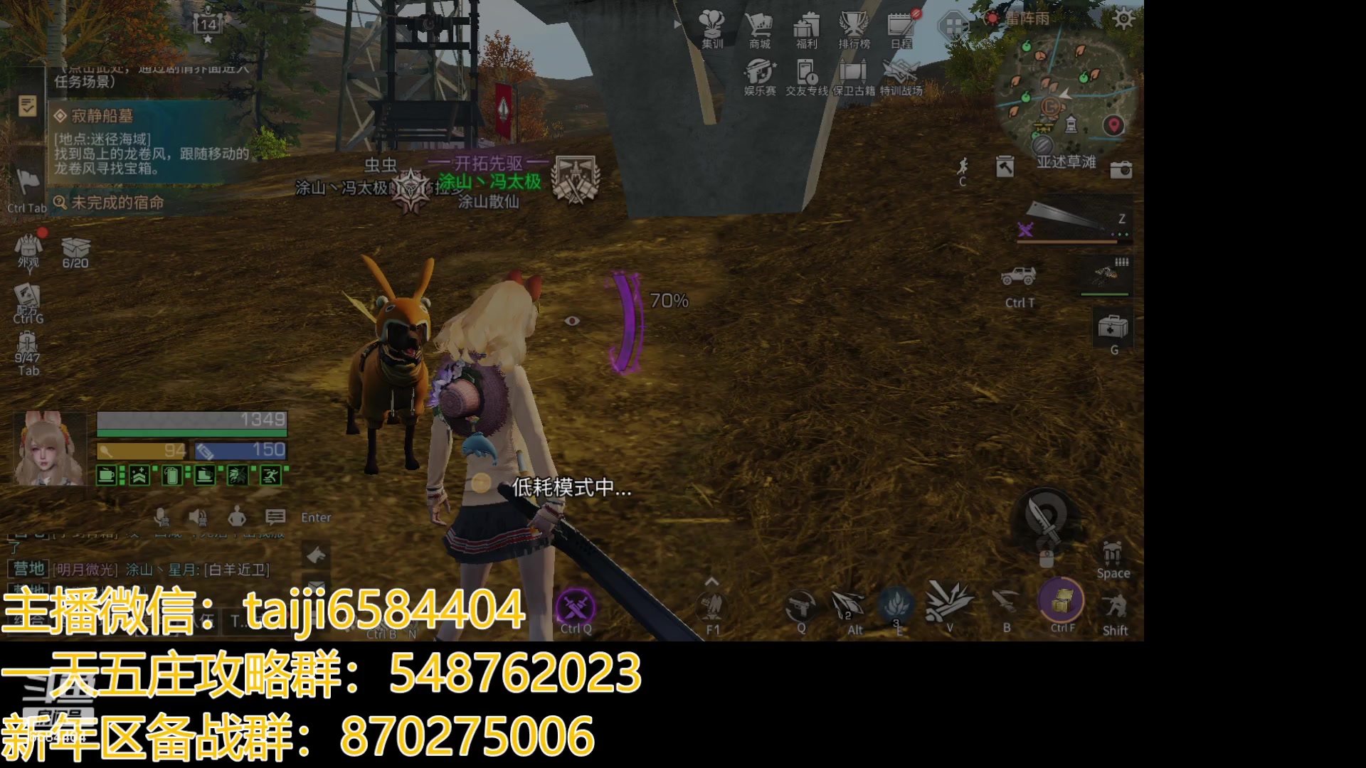 【2023-09-09 21点场】中华田园冯太极：在回老家，8号左右稳定直播