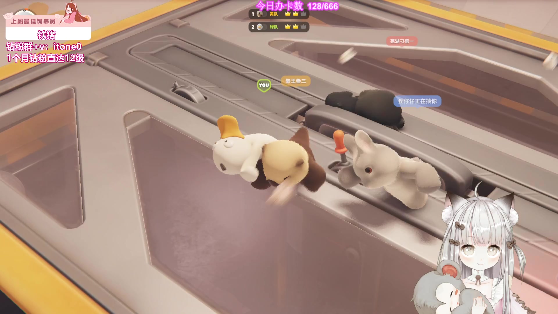 【2023-09-09 17点场】童猪啊i：钻粉2.5倍亲密度~