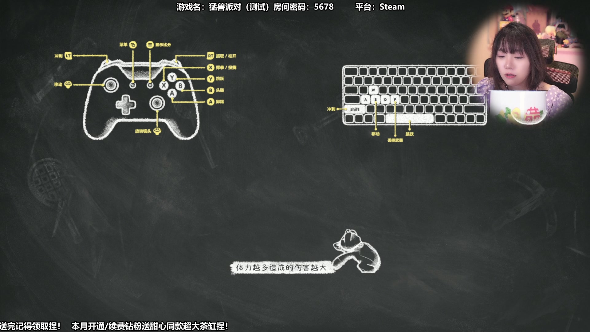 【2023-09-09 12点场】甜心战士：猛兽派对测试来力！