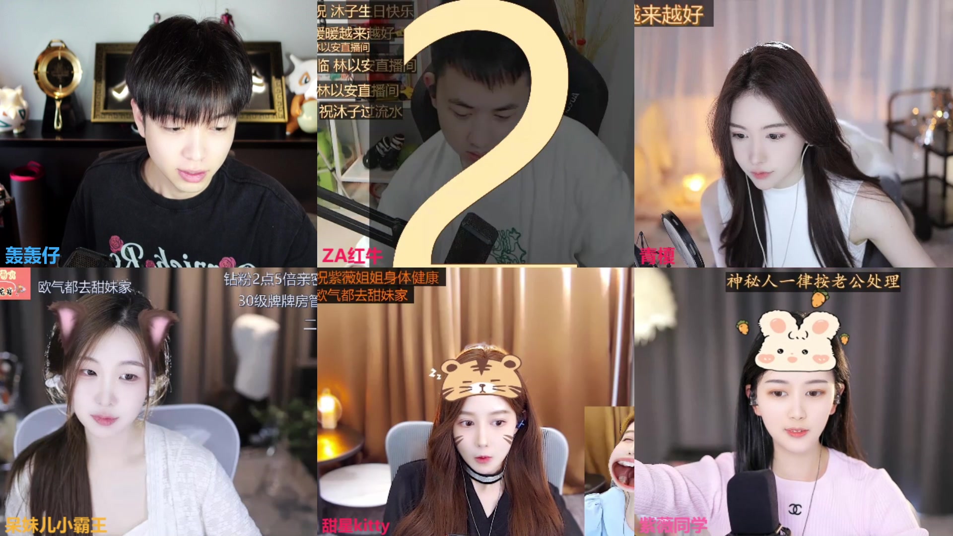 【2023-09-08 14点场】轰轰仔：轰轰：这个直播间的哥哥好帅！