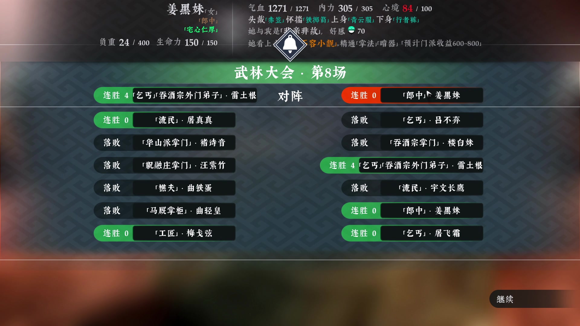 【2023-09-09 21点场】BIU一雷哥：这游戏好玩啊！