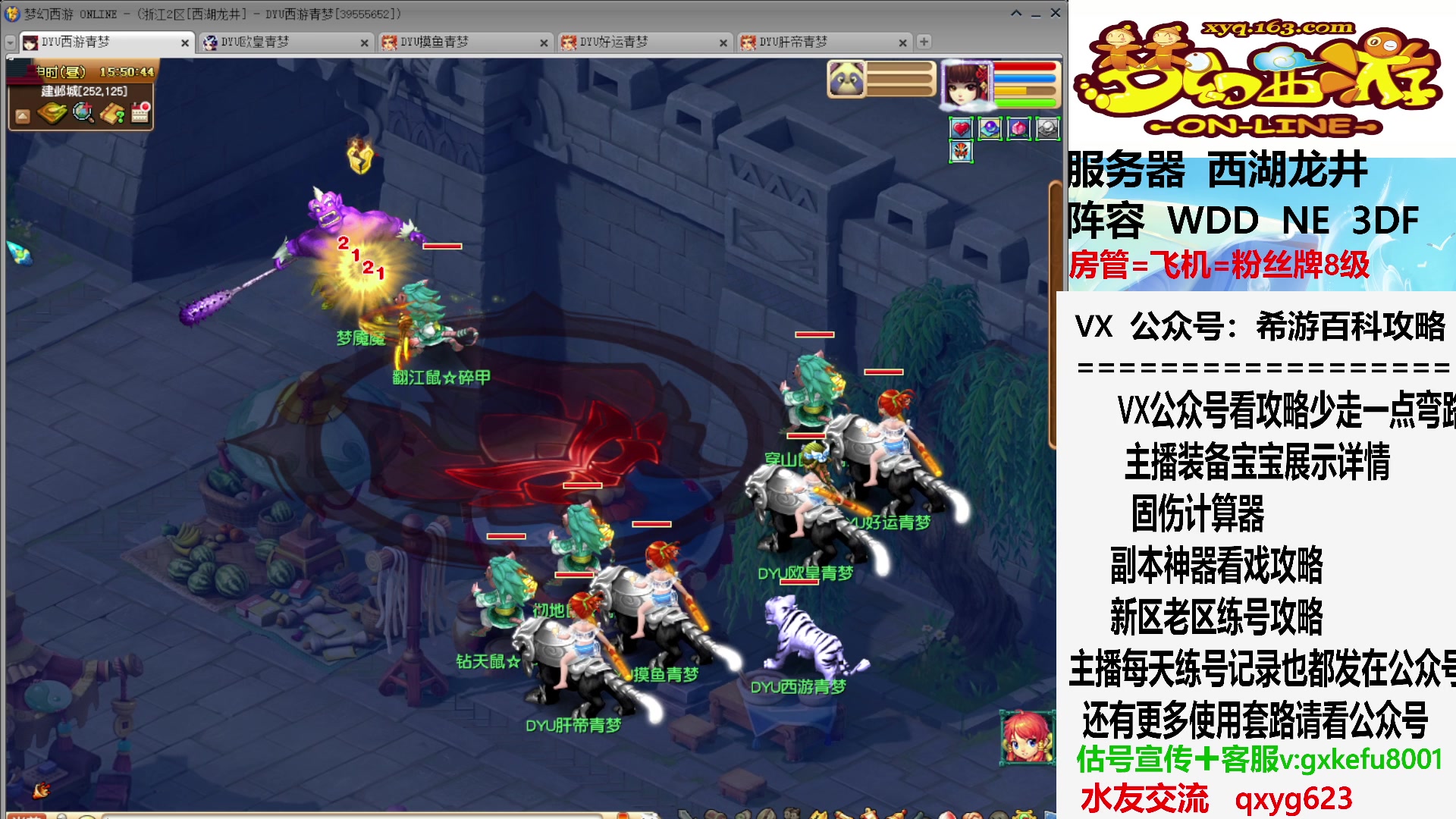 【2023-09-09 15点场】oo冠希oo：新区慈心拿66了