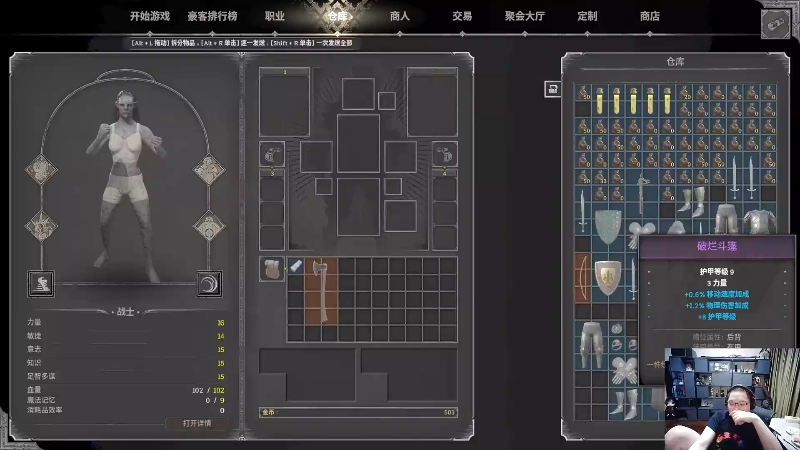 我在斗鱼看即将拥有人鱼线的PDD直播英雄联盟