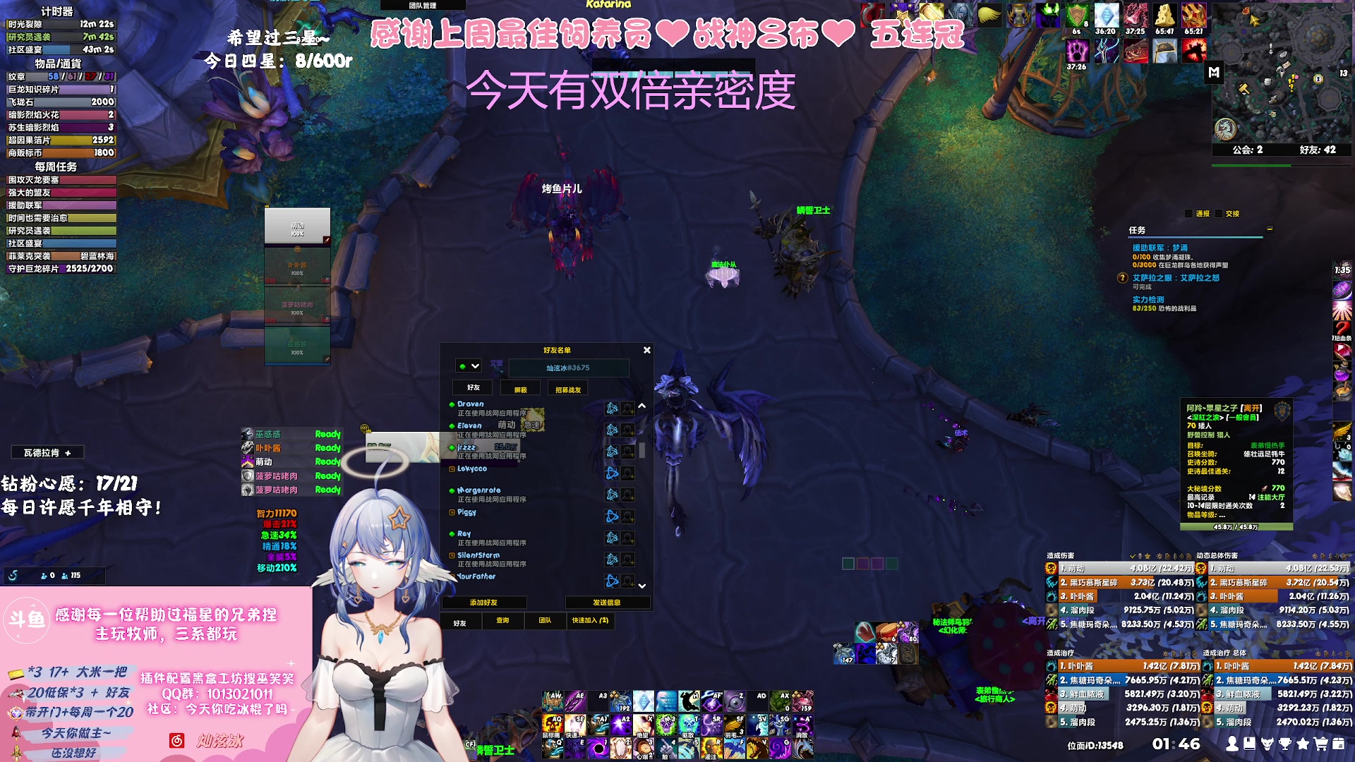 【2023-09-09 01点场】巫笑笑：双倍：努力又不努力的牧师