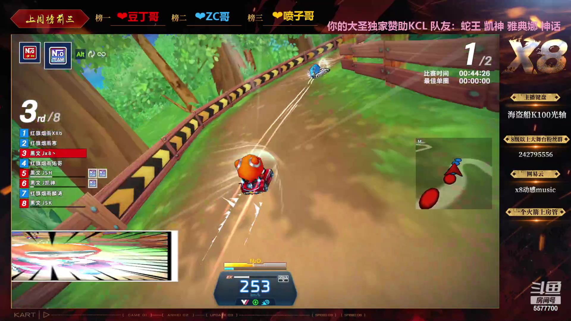 【2023-09-09 19点场】x8丿：X8：生死战加油吧~~