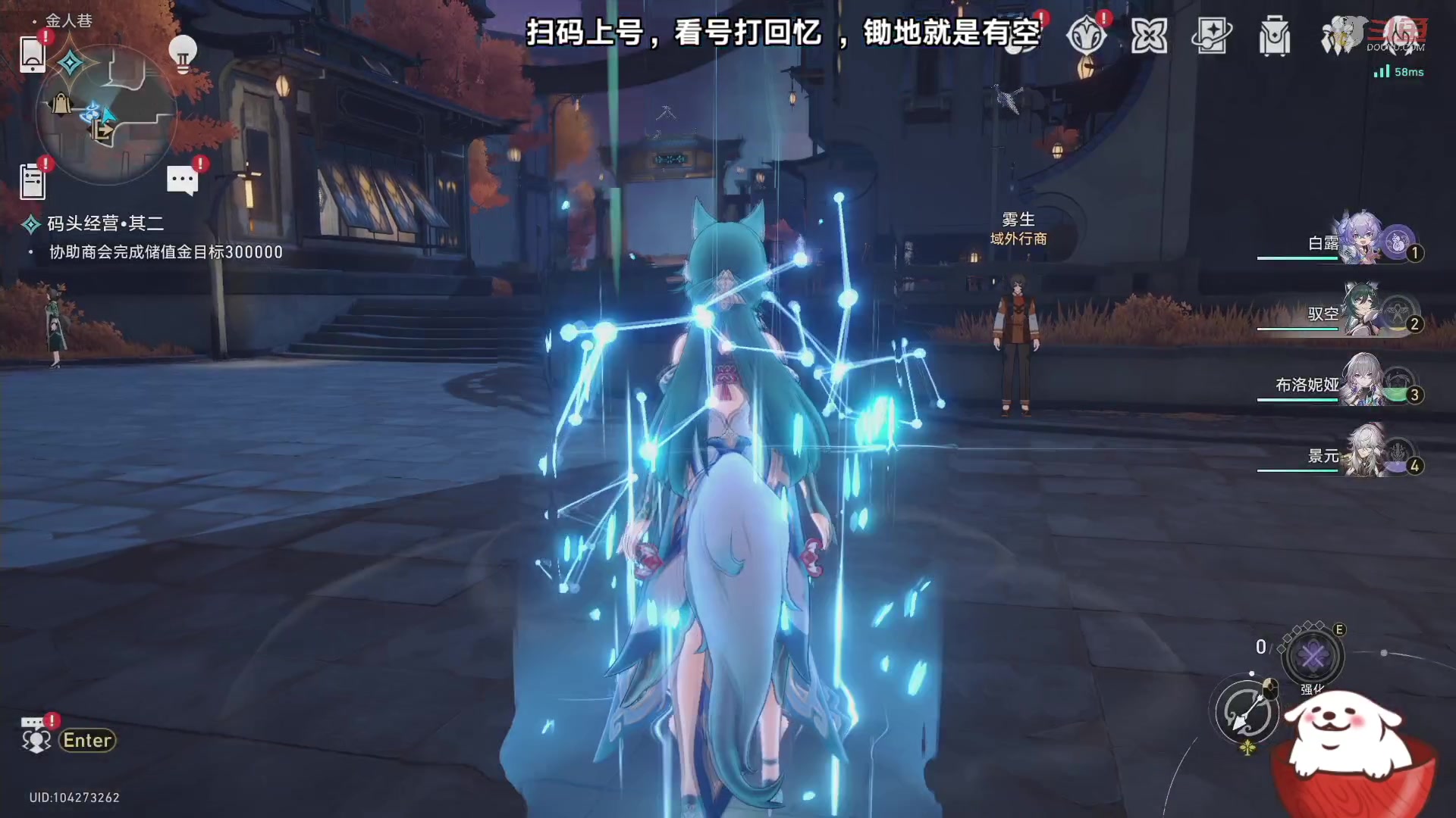 【2023-09-08 19点场】Aby叔叔：[星铁]混沌回忆、帐号规划