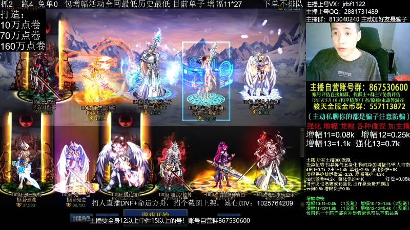 【DNF】今日不服的精彩时刻 20230909 00点场