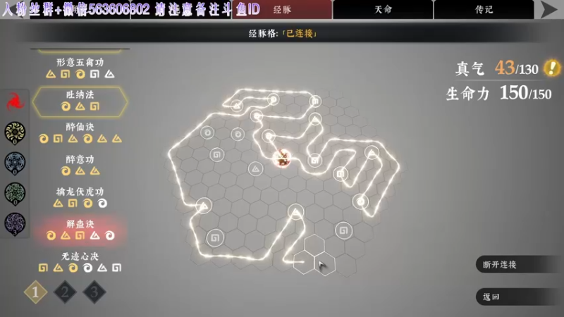 【2023-09-06 01点场】朝雾曦和：直播中: 绝世好武功