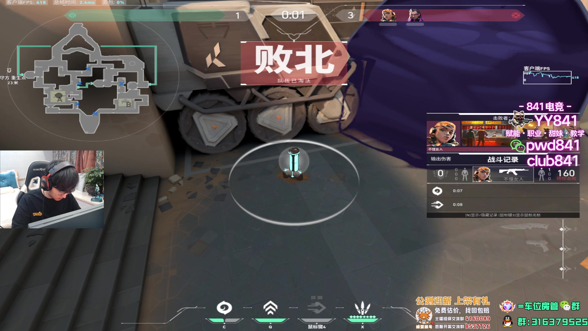 【2023-09-09 18点场】瓦罗兰特啊杰：【啊杰】国服强度变高了？？？