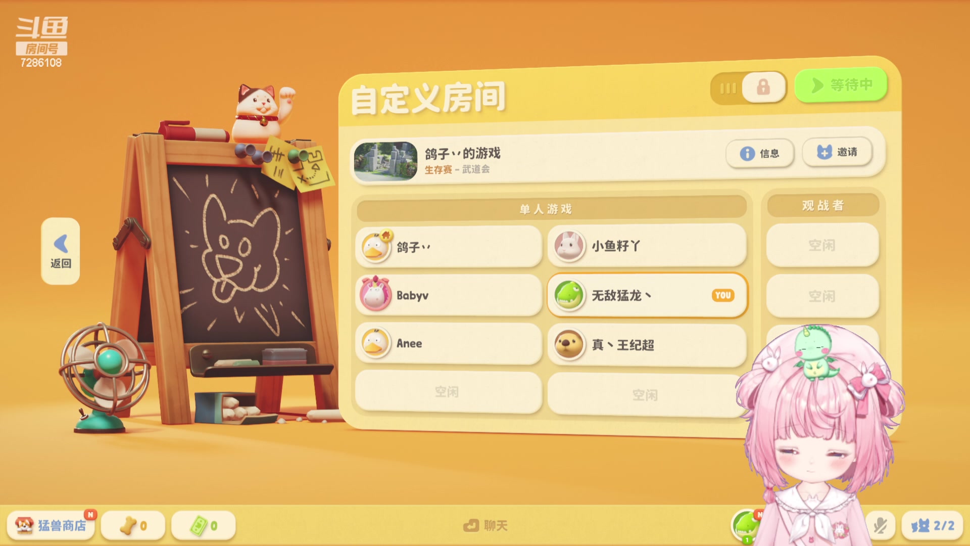 【2023-09-08 20点场】一只猛龙丶：四点开船biu ～biu~