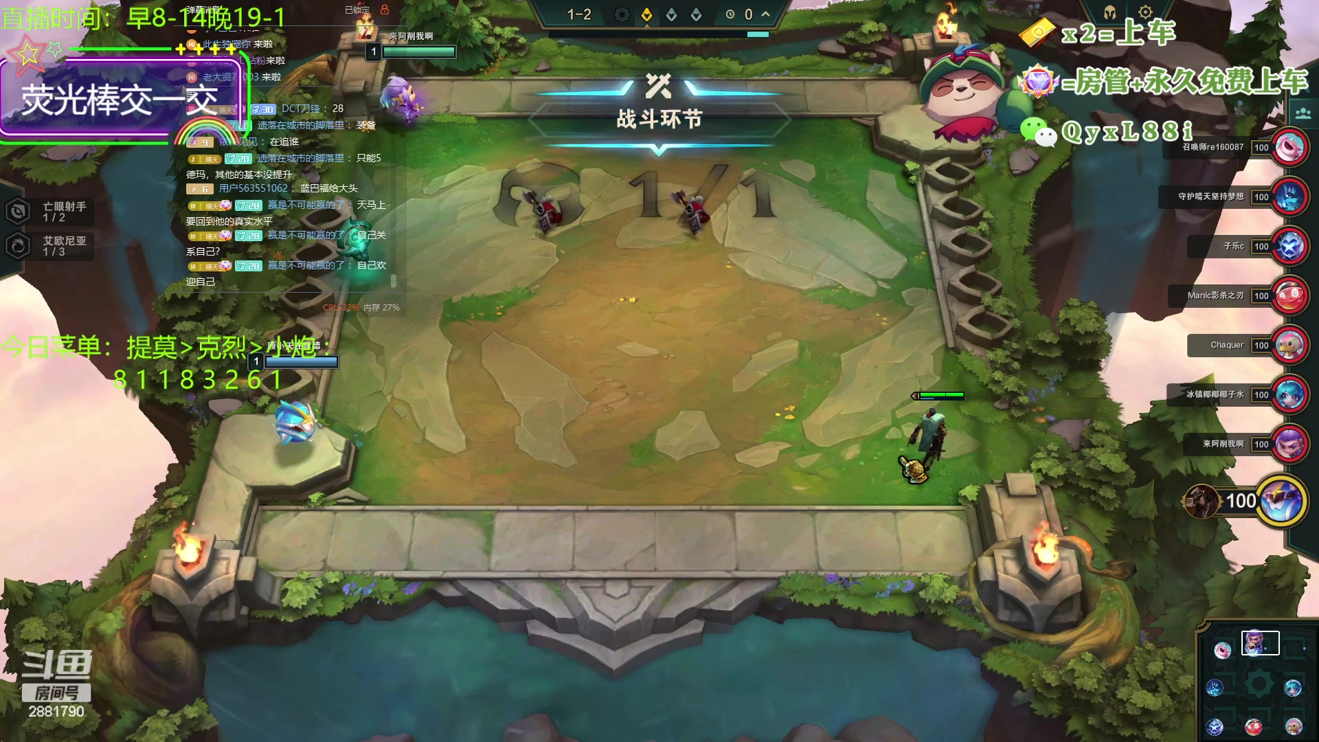 【2023-09-08 23点场】晴天QyxL：晴天：再不玩提莫上山啦